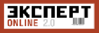 Эксперт