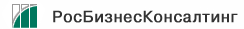 РосБизнесКонсалтинг