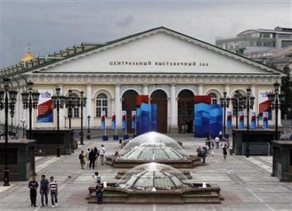 Чиновники G20 обсудят волатильность рынков на встрече в Москве